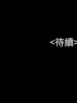 流浪貓 1-40話[完結]_23_0709