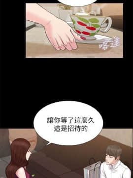 流浪貓 1-40話[完結]_23_0687