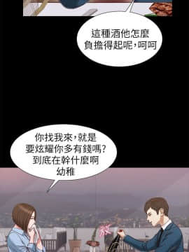 流浪貓 1-40話[完結]_23_0684
