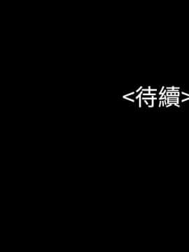 流浪貓 1-40話[完結]_22_0678