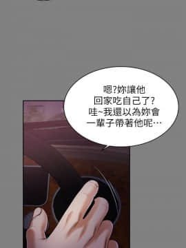 流浪貓 1-40話[完結]_22_0662