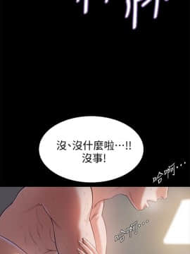 流浪貓 1-40話[完結]_22_0650