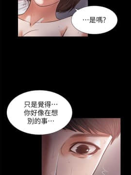 流浪貓 1-40話[完結]_22_0649