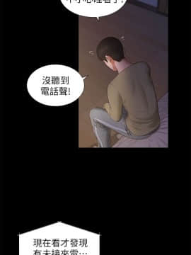 流浪貓 1-40話[完結]_21_0630
