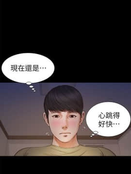 流浪貓 1-40話[完結]_21_0619