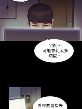 流浪貓 1-40話[完結]_21_0618