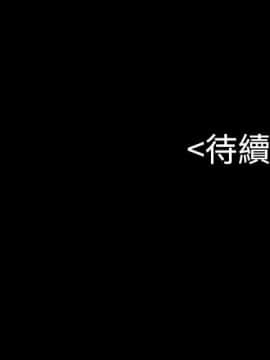 流浪貓 1-40話[完結]_20_0610