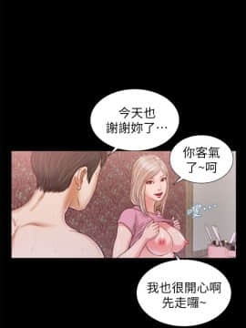 流浪貓 1-40話[完結]_20_0596