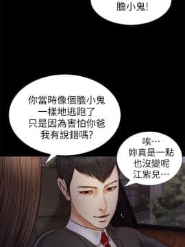 流浪貓 1-40話[完結]_19_0577