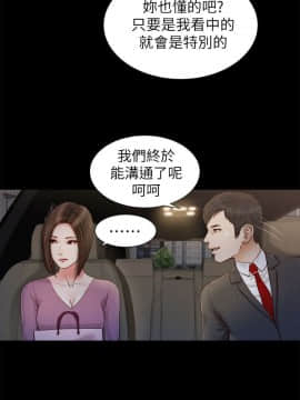 流浪貓 1-40話[完結]_19_0573