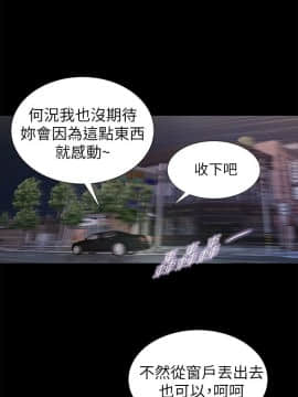 流浪貓 1-40話[完結]_19_0570