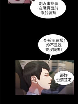 流浪貓 1-40話[完結]_19_0563