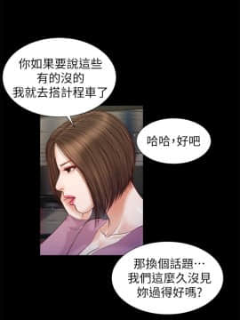 流浪貓 1-40話[完結]_19_0561