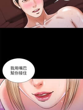 流浪貓 1-40話[完結]_19_0559