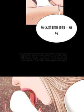 流浪貓 1-40話[完結]_18_0544