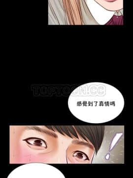 流浪貓 1-40話[完結]_18_0543