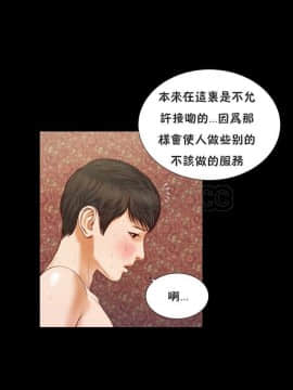 流浪貓 1-40話[完結]_18_0539