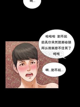流浪貓 1-40話[完結]_18_0538