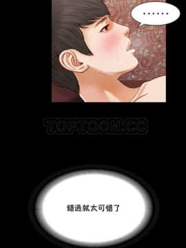 流浪貓 1-40話[完結]_18_0535