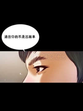 流浪貓 1-40話[完結]_17_0522