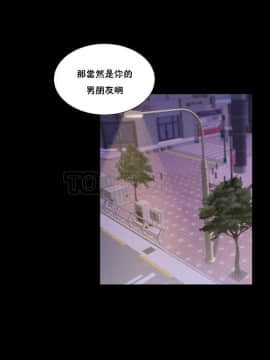 流浪貓 1-40話[完結]_17_0520