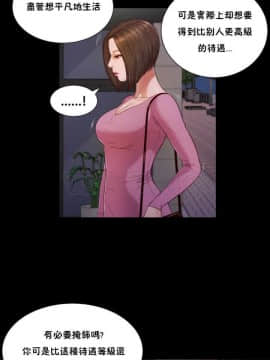 流浪貓 1-40話[完結]_17_0519
