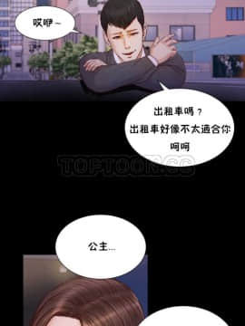 流浪貓 1-40話[完結]_17_0517