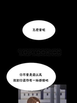 流浪貓 1-40話[完結]_17_0509