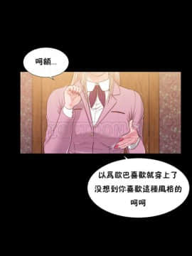 流浪貓 1-40話[完結]_17_0498