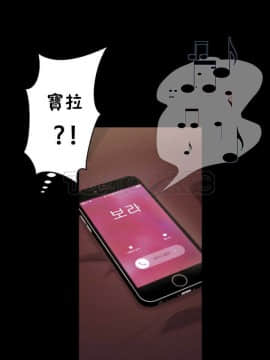 流浪貓 1-40話[完結]_17_0496