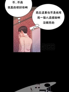 流浪貓 1-40話[完結]_17_0495