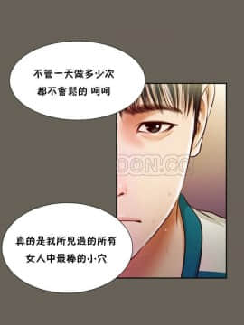 流浪貓 1-40話[完結]_01-14_0427