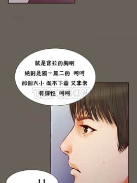流浪貓 1-40話[完結]_01-14_0426