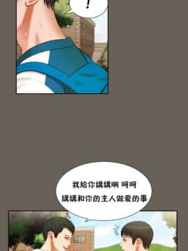 流浪貓 1-40話[完結]_01-14_0425