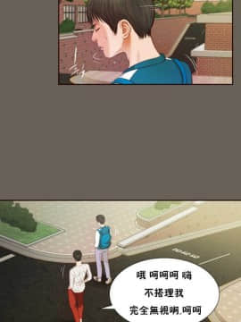 流浪貓 1-40話[完結]_01-14_0424