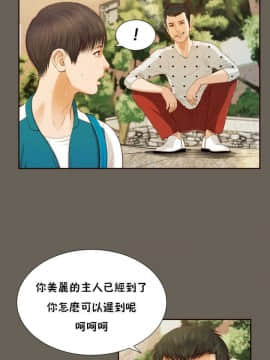 流浪貓 1-40話[完結]_01-14_0423
