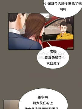 流浪貓 1-40話[完結]_01-14_0419
