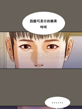流浪貓 1-40話[完結]_01-14_0418