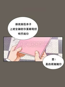 流浪貓 1-40話[完結]_01-14_0415