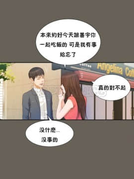 流浪貓 1-40話[完結]_01-14_0414