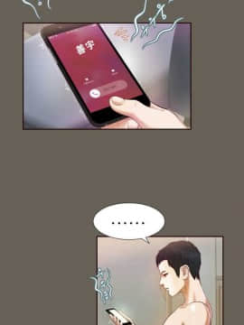 流浪貓 1-40話[完結]_01-14_0404