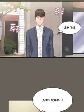 流浪貓 1-40話[完結]_01-14_0398
