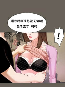 流浪貓 1-40話[完結]_01-14_0394