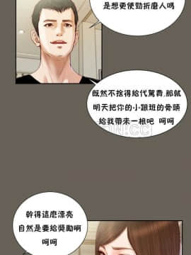 流浪貓 1-40話[完結]_01-14_0393