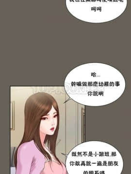 流浪貓 1-40話[完結]_01-14_0392