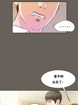 流浪貓 1-40話[完結]_01-14_0388