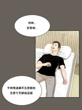流浪貓 1-40話[完結]_01-14_0385