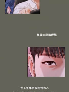 流浪貓 1-40話[完結]_01-14_0379