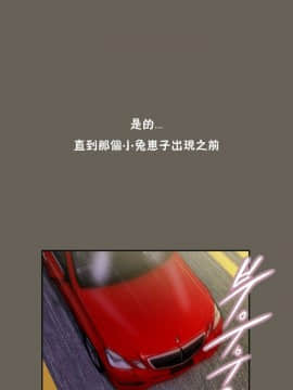 流浪貓 1-40話[完結]_01-14_0378