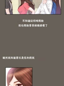 流浪貓 1-40話[完結]_01-14_0377